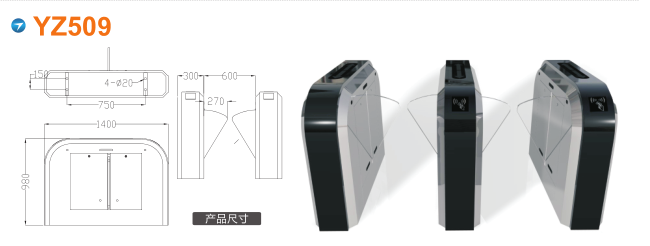 南阳宛城区翼闸四号