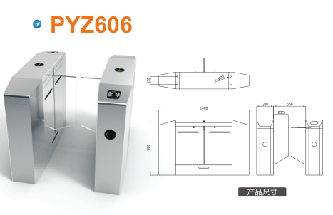 南阳宛城区平移闸PYZ606